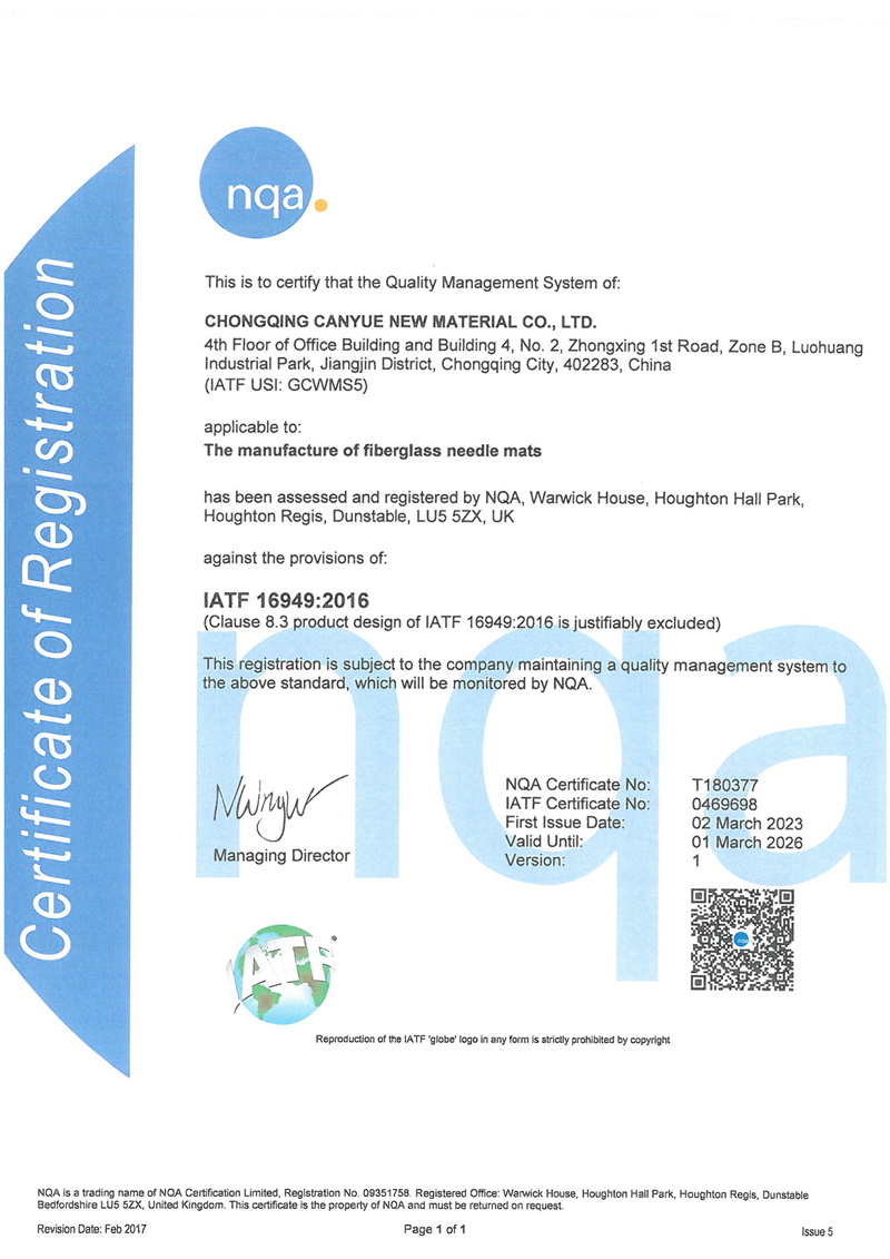 IATF16949：2016汽車(chē)質(zhì)量管理體系認(rèn)證英文版